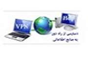 کتابخانه دیجیتال