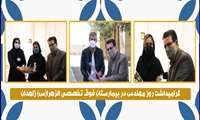 همکار پرتلاشم روزت مبارک 