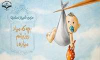جمعیت جوان