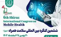 جوانی جمعیت 