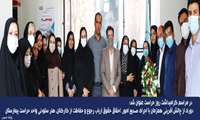 گرامی داشت روز حراست