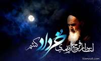 رحلت بنیانگذار کبیر انقلاب حضرت امام خمینی (ره)